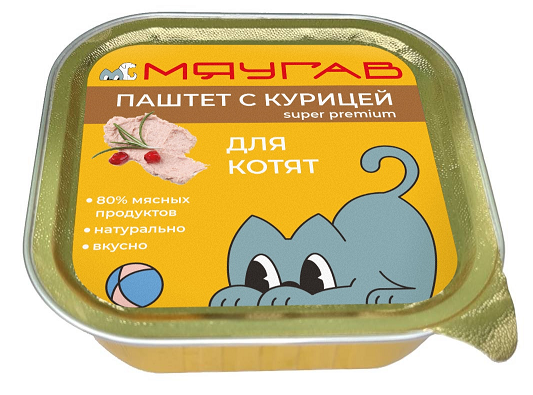 Гл.стр(кур_котята2).png